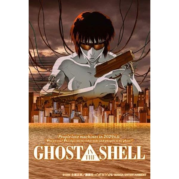Amazon.co.jp: GHOST IN THE SHELL/攻殻機動隊2.0 [DVD] : 田中